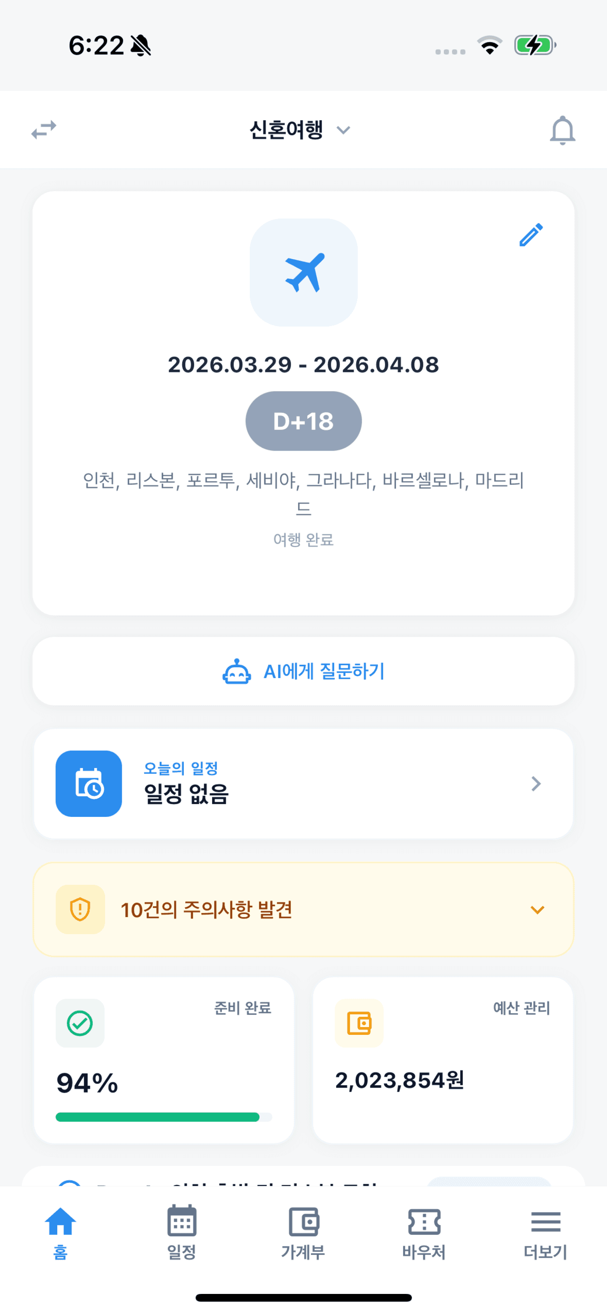 Tripop home — D-day with timeline